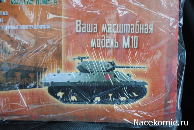 Русские Танки - График Выхода и обсуждение