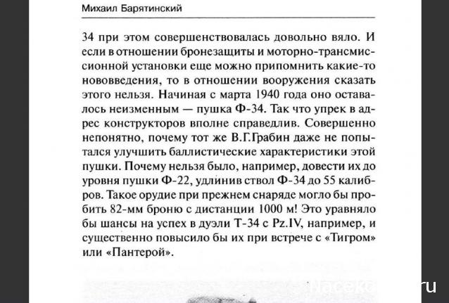 Танкодром (Общая Болталка танковых разделов)