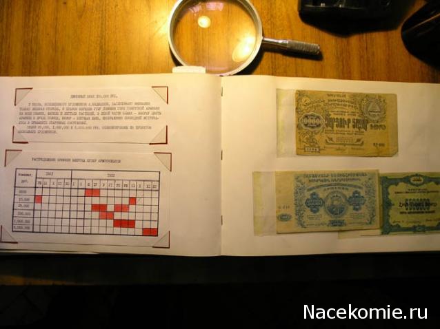 Папки для монет, банкнот и журналов, а также листы, каталожные карточки и другие вопросы хранения коллекций
