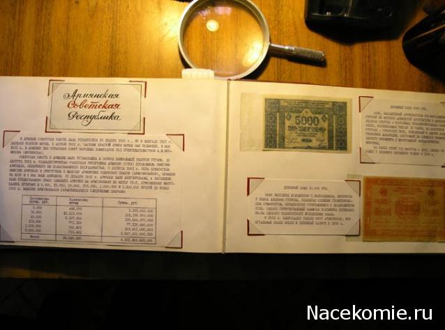 Папки для монет, банкнот и журналов, а также листы, каталожные карточки и другие вопросы хранения коллекций