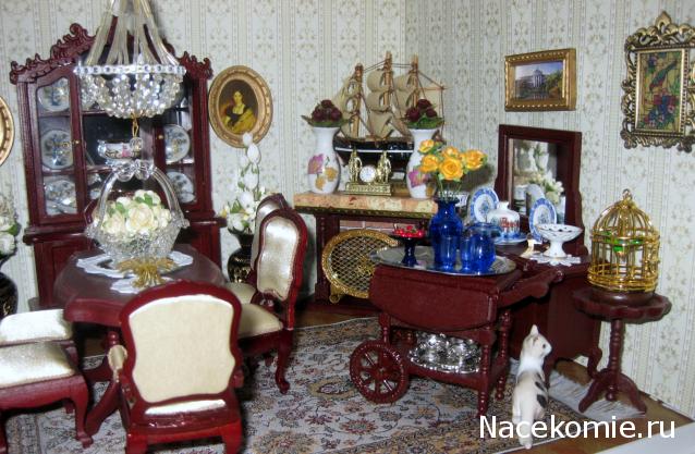 Albusya - "Dream House"