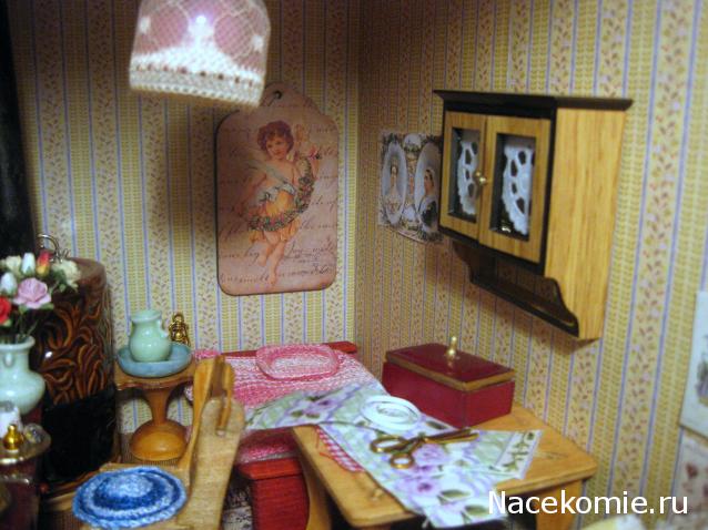 Albusya - "Dream House"