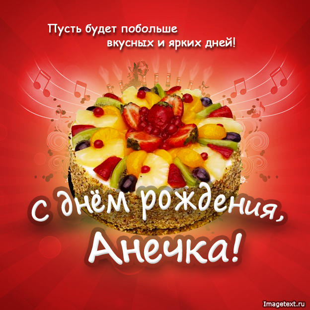 AnnS: Французский уют в поместье "De lakure"