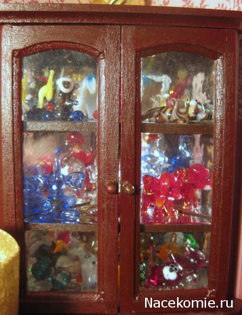 Albusya - "Dream House"