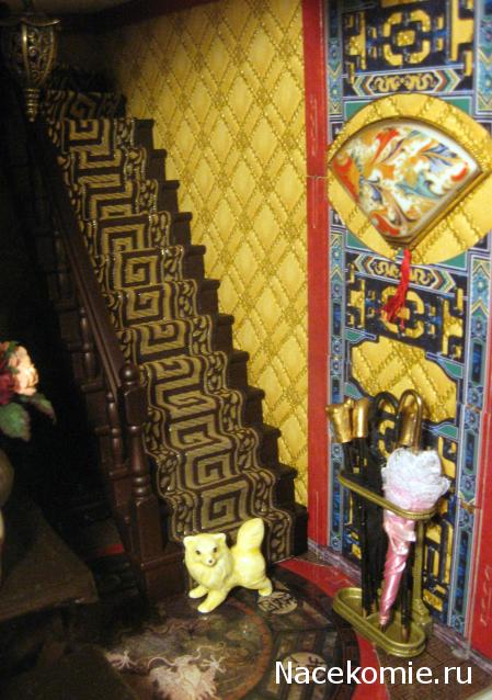 Albusya - "Dream House"