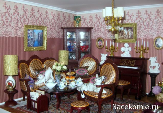 Albusya - "Dream House"