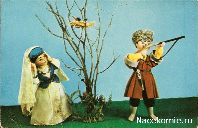 Куклы в народных костюмах №20 Кукла в армянском праздничном костюме