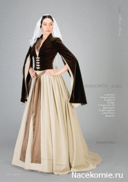 Куклы в народных костюмах - График выхода, обсуждение