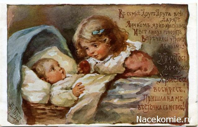 Куклы в народных костюмах – "Девчушки-болтушки"