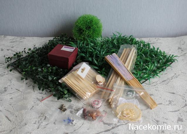 Дом Мечты Подарки добрых фей