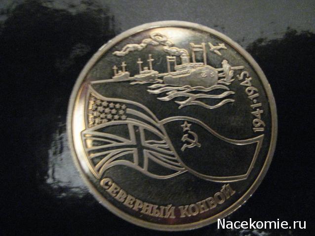 Коллекции пользователей. Нумизматика и бонистика