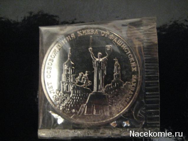 Коллекции пользователей. Нумизматика и бонистика