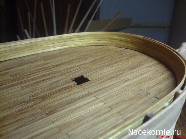 Двенадцать Апостолов - Сборка корпуса