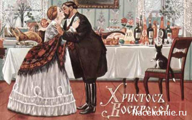 NataBasya - В мечтах о доме