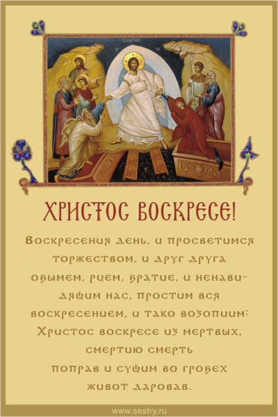 Дом Мечты Болталка: перезагрузка
