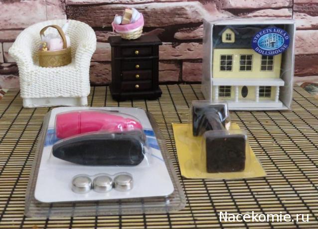 Дом Мечты Подарки добрых фей