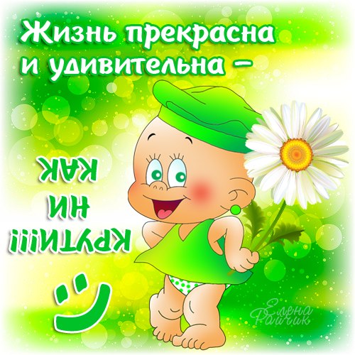 Дом Мечты наши дни рождения