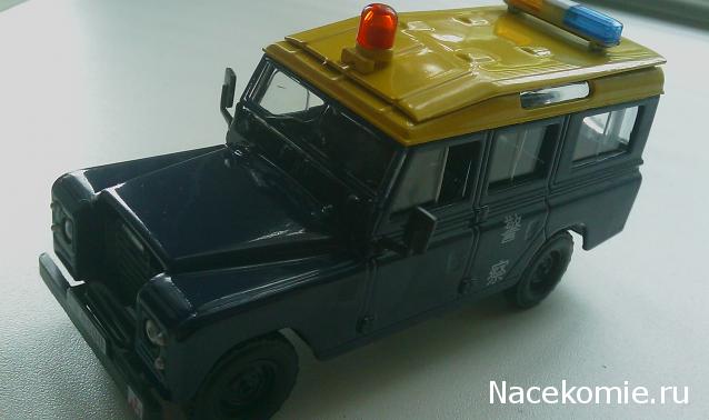 Полицейские Машины Мира №9 Land Rover 110 long