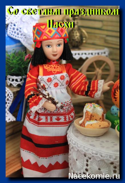 Куклы в народных костюмах №34 Кукла в летнем костюме Орловской губернии