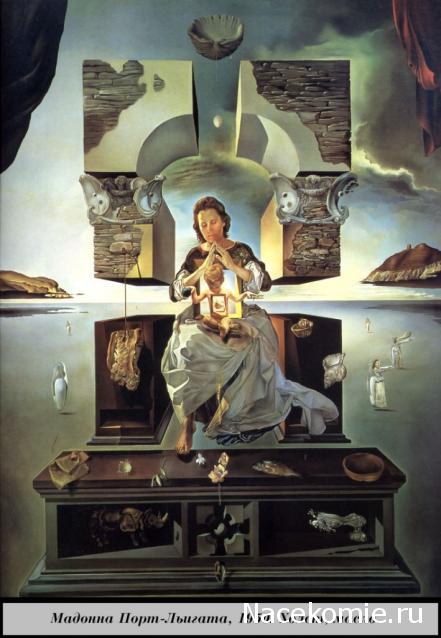 Salvador Dali