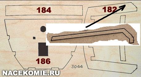 Собери Чёрную Жемчужину. Корма и каюта капитана