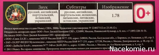 Любимые Мультфильмы (МК) - книга + DVD