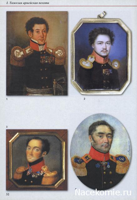 Наполеоновские войны - Планшеты