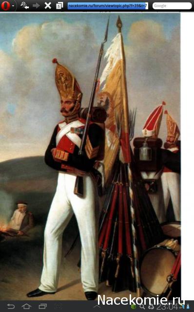 Другие воины разных эпох в миниатюре: фото, обсуждение