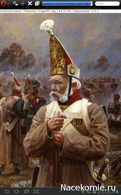 Другие воины разных эпох в миниатюре: фото, обсуждение