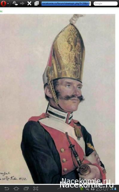 Другие воины разных эпох в миниатюре: фото, обсуждение