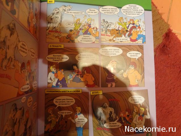 Scooby Doo: Великие тайны мира