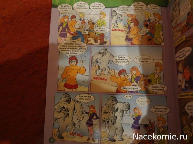 Scooby Doo: Великие тайны мира