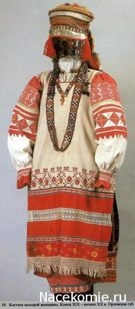 Куклы в народных костюмах №34 Кукла в летнем костюме Орловской губернии