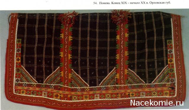 Куклы в народных костюмах №34 Кукла в летнем костюме Орловской губернии