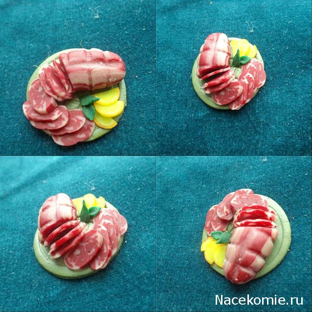 somnambyla-Дом моего сердца.