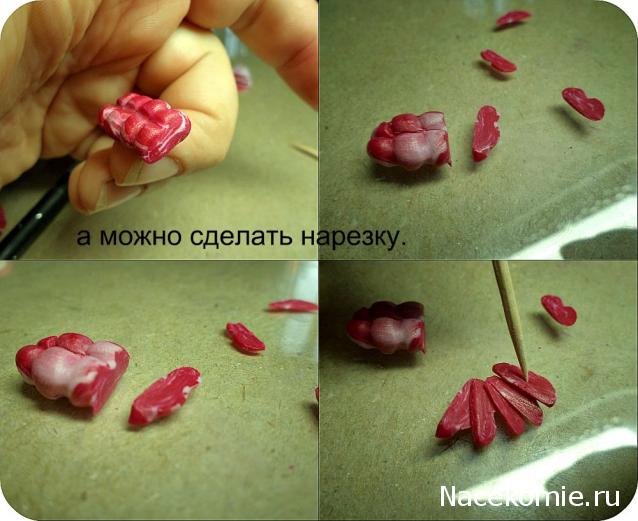 Мастер Класс всё для Дома Мечты