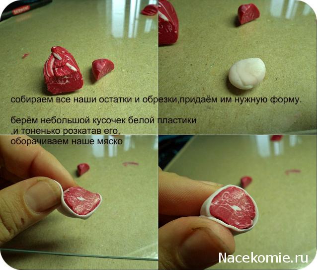 Мастер Класс всё для Дома Мечты
