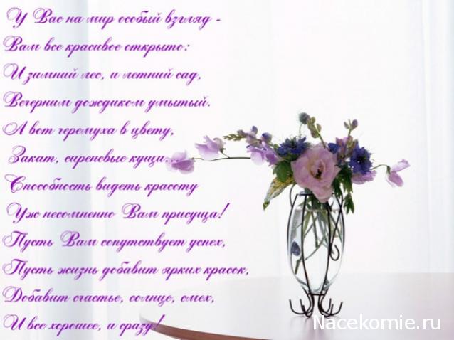 nataliMe - Викторианская эпоха. Взгляд из 21 века.
