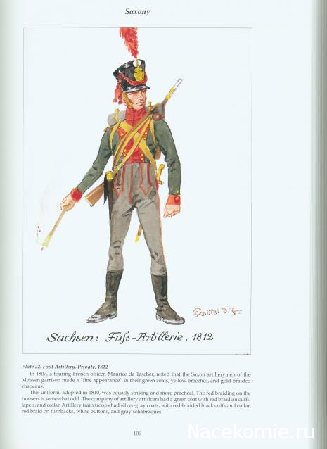 Другие воины разных эпох в миниатюре: фото, обсуждение