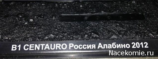 Танки Мира - График Выхода и обсуждение