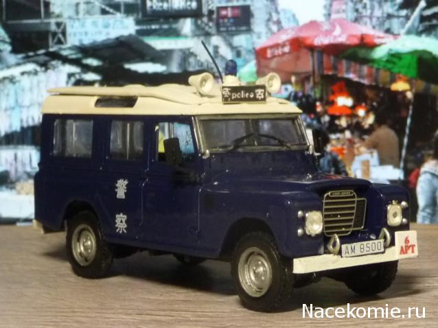 Полицейские Машины Мира №9 Land Rover 110 long