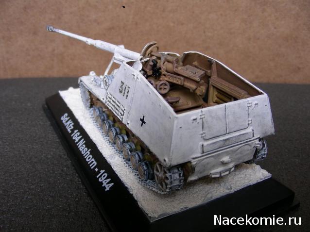 Танки Мира №7 NASHORN sd.kfz.164