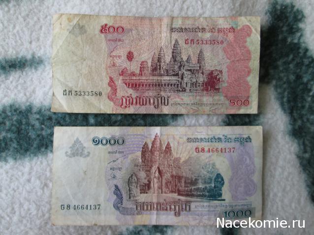 Коллекции пользователей. Нумизматика и бонистика