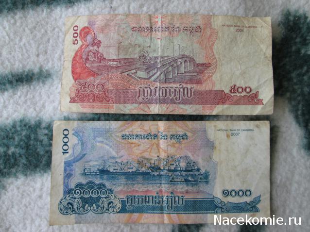 Коллекции пользователей. Нумизматика и бонистика