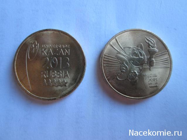 Коллекции пользователей. Нумизматика и бонистика