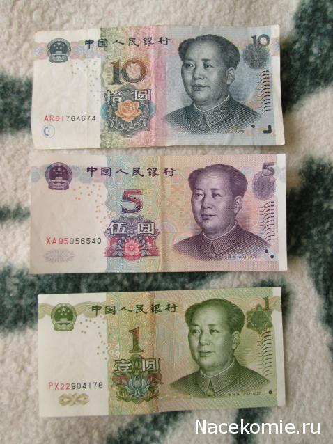 Коллекции пользователей. Нумизматика и бонистика