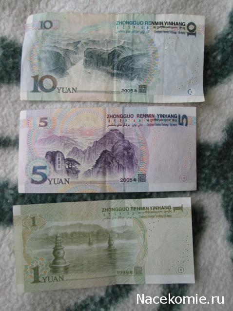 Коллекции пользователей. Нумизматика и бонистика