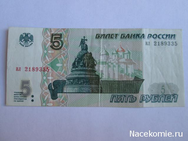 Монеты и банкноты России и СНГ