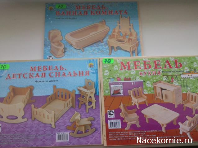 Мебель и аксессуары для кукольного дома НЕ ИЗ ЖУРНАЛА