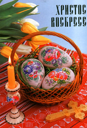 Wazira - Дом на краю России